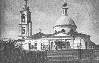 Грузины Москвы